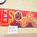 짬뿅의전설 네이버블로그
