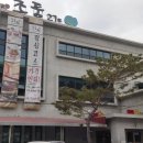 조둥27년 이미지