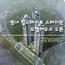 스테이힐 이미지