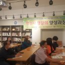 한국컵타교육연구소