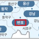방배로 163 티스토리