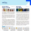 신한주유소 - 정읍시 충정로 446 | 신한주유소