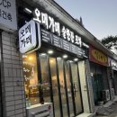 오메가메한잔 이미지