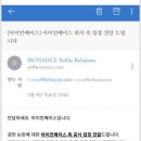 아이언메이스 "대기업 횡포 굴하지 않겠다"…'뒷배'는 하이브? 이미지