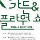 민영플라워