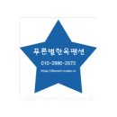 미자민박 이미지