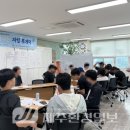 지역아동센터스스로,함께 이미지