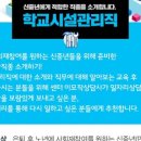 경기교육다산사회적협동조합 네이버블로그
