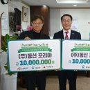 (주)동신 이미지