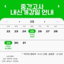 샘깊은수학학원 - 군포시 삼성로20번길 3-30 | 샘깊은수학학원