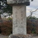 추사 유배길 - 3코스 사색의 길 이미지