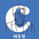 길거리 노래방 40억 대박 유튜브. 저작권료 4천만원 배상 판결 이미지
