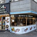 히노아지 광안점 이미지