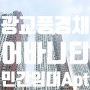 청명공인중개사사무소 이미지