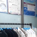 얼룩빼기이박사명품세탁소 이미지