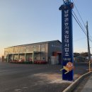 농기계 임대사업소(남부권) 이미지