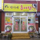 물금우체국 이미지