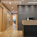 광화문예치과의원 이미지