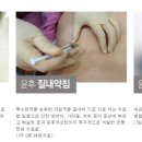 윤후여성한의원 이미지