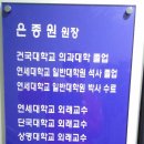 연세스포츠 - 의정부시 가능로 13 | 연세스포츠