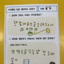 🏥질병이 생기는 이유는 무엇일까요?🏥 이미지