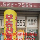 홍선공인중개사 이미지