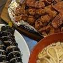 오원집우아점 네이버블로그