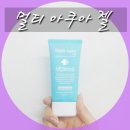 현대미학코스메틱 이미지