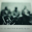 아름다운자동차 | 5. 그러나 아름다운 - 제프 다이어