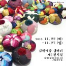 규방공예 이미지