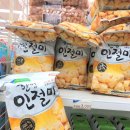 남면농협청포대하나로마트 네이버블로그