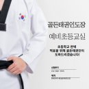 해송초등학교(좌2동)