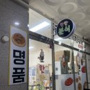 핫한핫도그&떡볶이