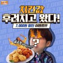 비비큐 - 제주시 중앙로14길 6 | 비비큐