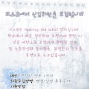 HAB(Hearing Aid laBoratory) 동아리 회원을 모집합니다^^ 이미지