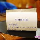 가비앤커피 네이버블로그