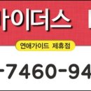 모텔마이더스 이미지