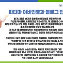 올바른이비인후과의원 이미지