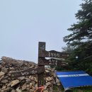 화악산상회