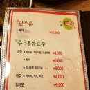 족발지존뜨락 이미지