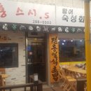 홍스시`s 이미지