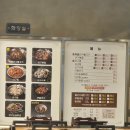 세븐일레븐 구미원평중앙점 | 구미아구찜맛집 양포항 아구수육, 볶음밥 꼭 드세요