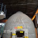 신나라게임방 | 용인 찜질방 불한증막이 있는 물좋은 온천 로만바스