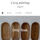 로제티크 네이버블로그