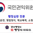 주영행정사사무소 이미지