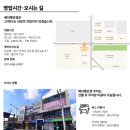 에이룩안경 만정점 이미지