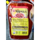 오쉐프요리 이미지