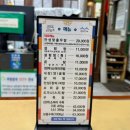 안일옥 | 100년의 세월이 담긴 깊은 맛, 안성 '안일옥' 방문 후기