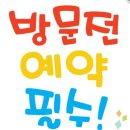 주공문화세탁소 이미지