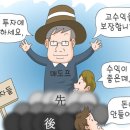 염주주공 이미지